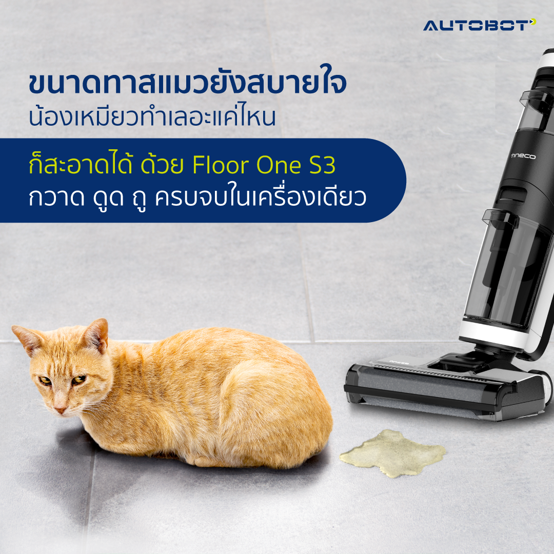 Autobot_Content-05-1