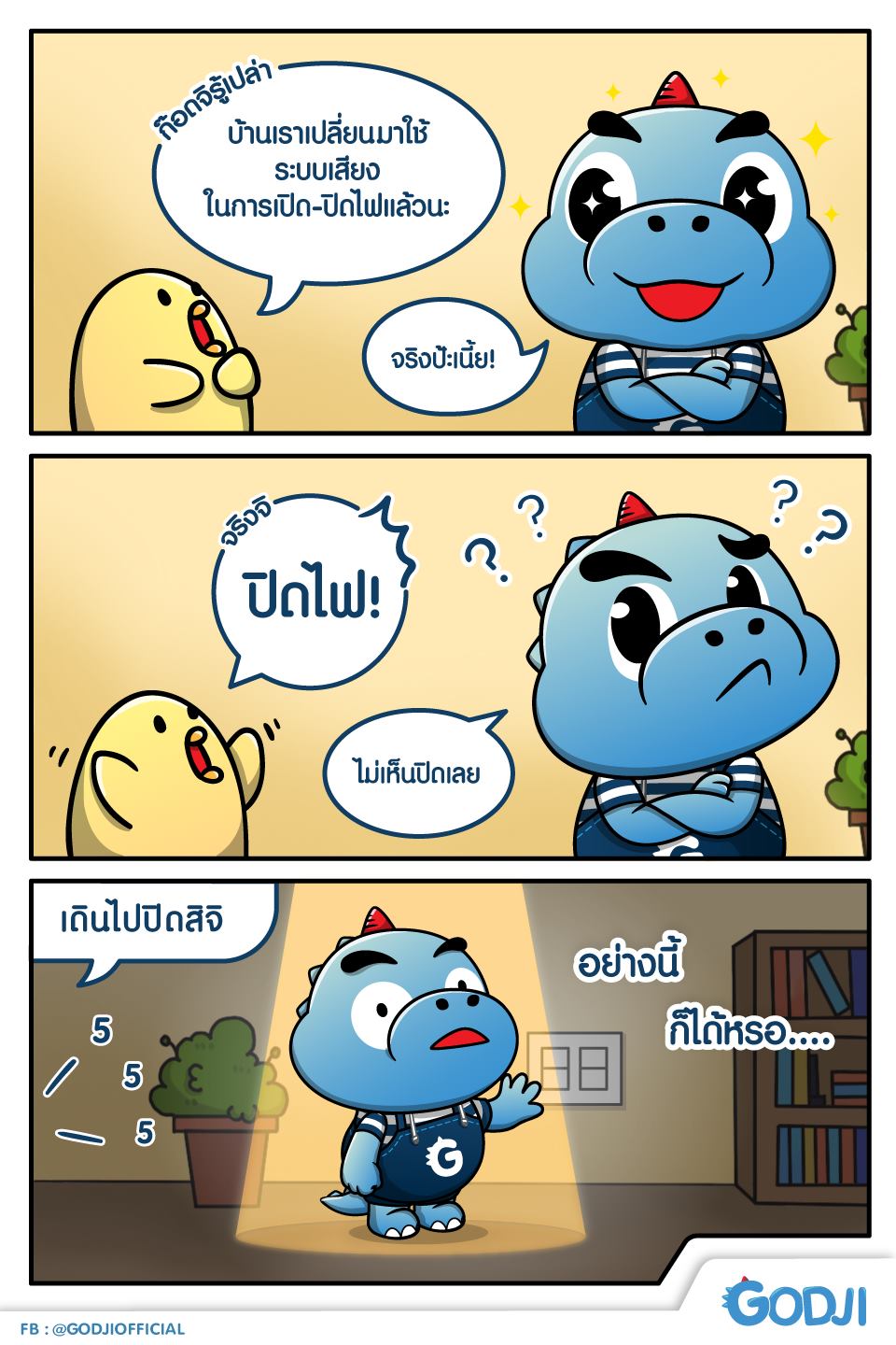 145889522_285583356261785_8766552379362124023_n