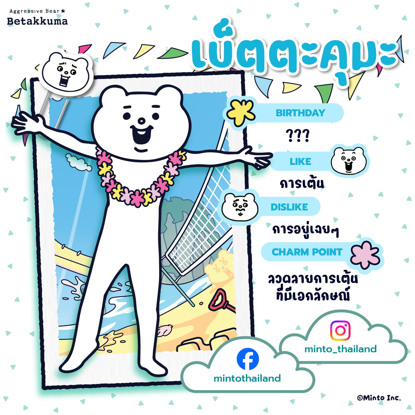 BTKMxMT_FEB26_FiveStarsProfiles-1