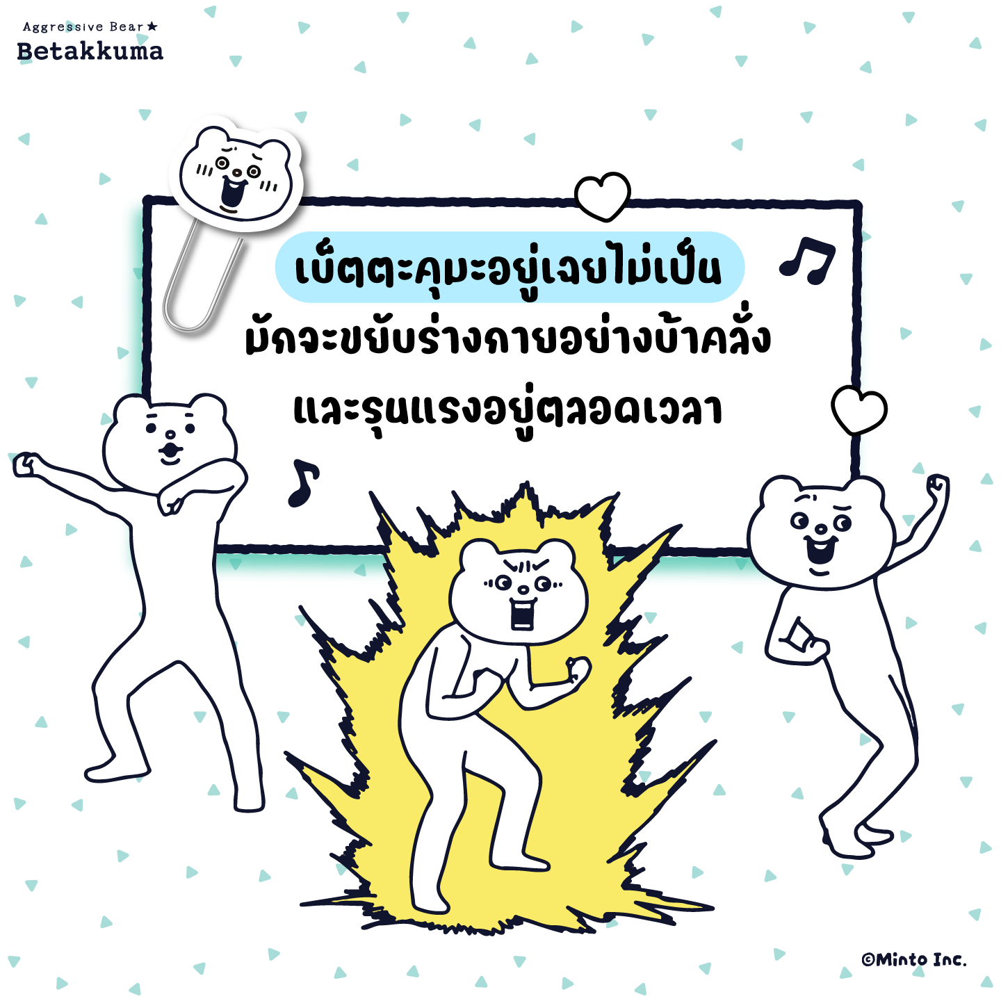 BTKMxMT_FEB26_FiveStarsProfiles-3