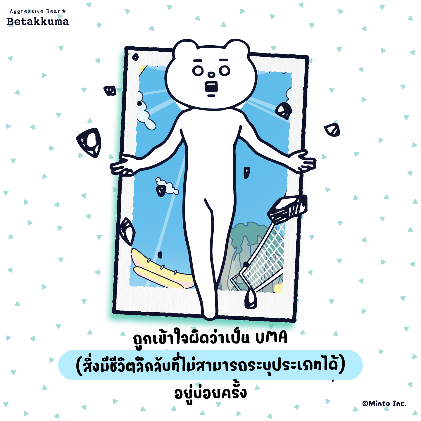 BTKMxMT_FEB26_FiveStarsProfiles-4