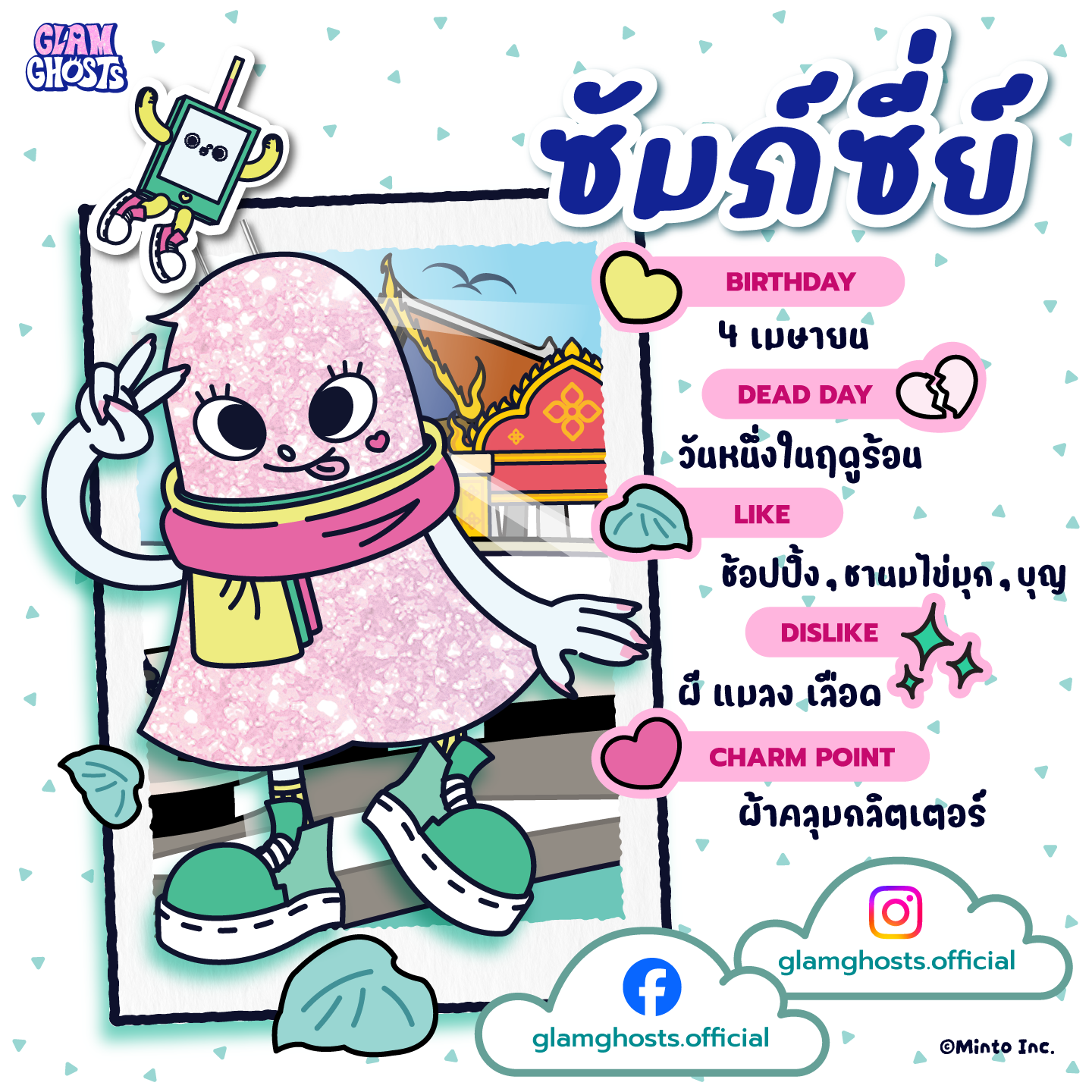 GGxMT_FEB26_FiveStarsProfiles-1