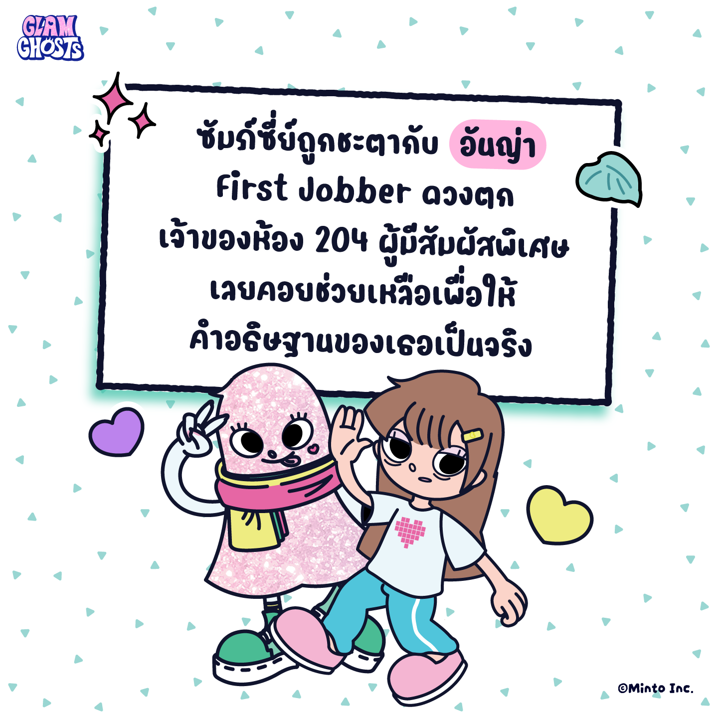 GGxMT_FEB26_FiveStarsProfiles-3