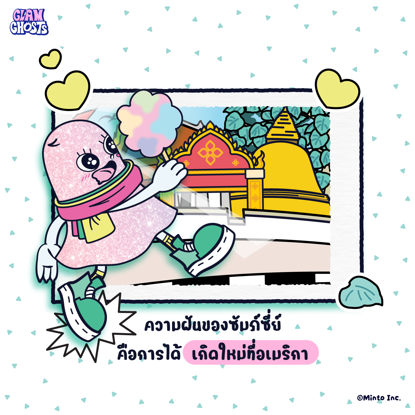 GGxMT_FEB26_FiveStarsProfiles-4