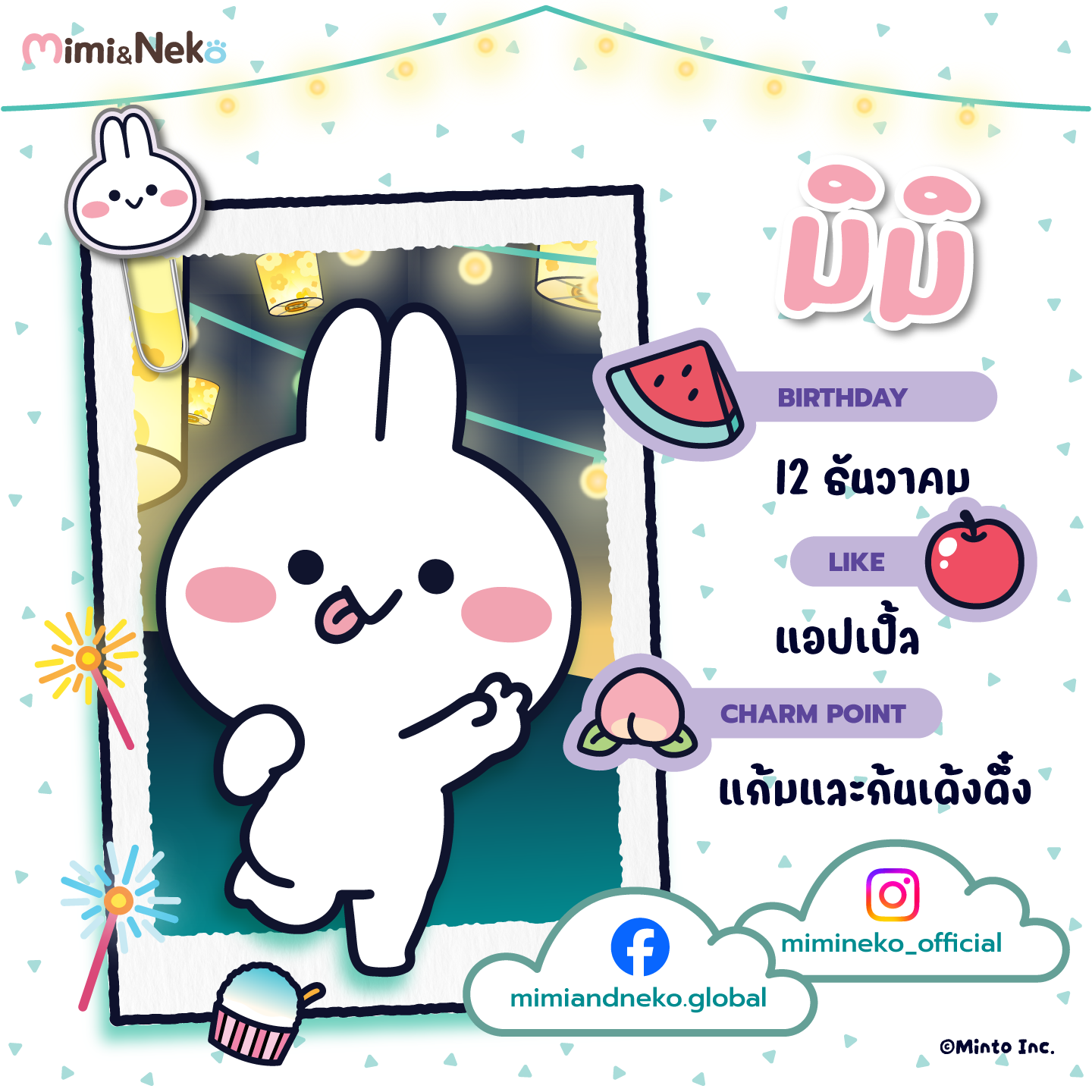 MNxMT_FEB26_FiveStarsProfiles-1