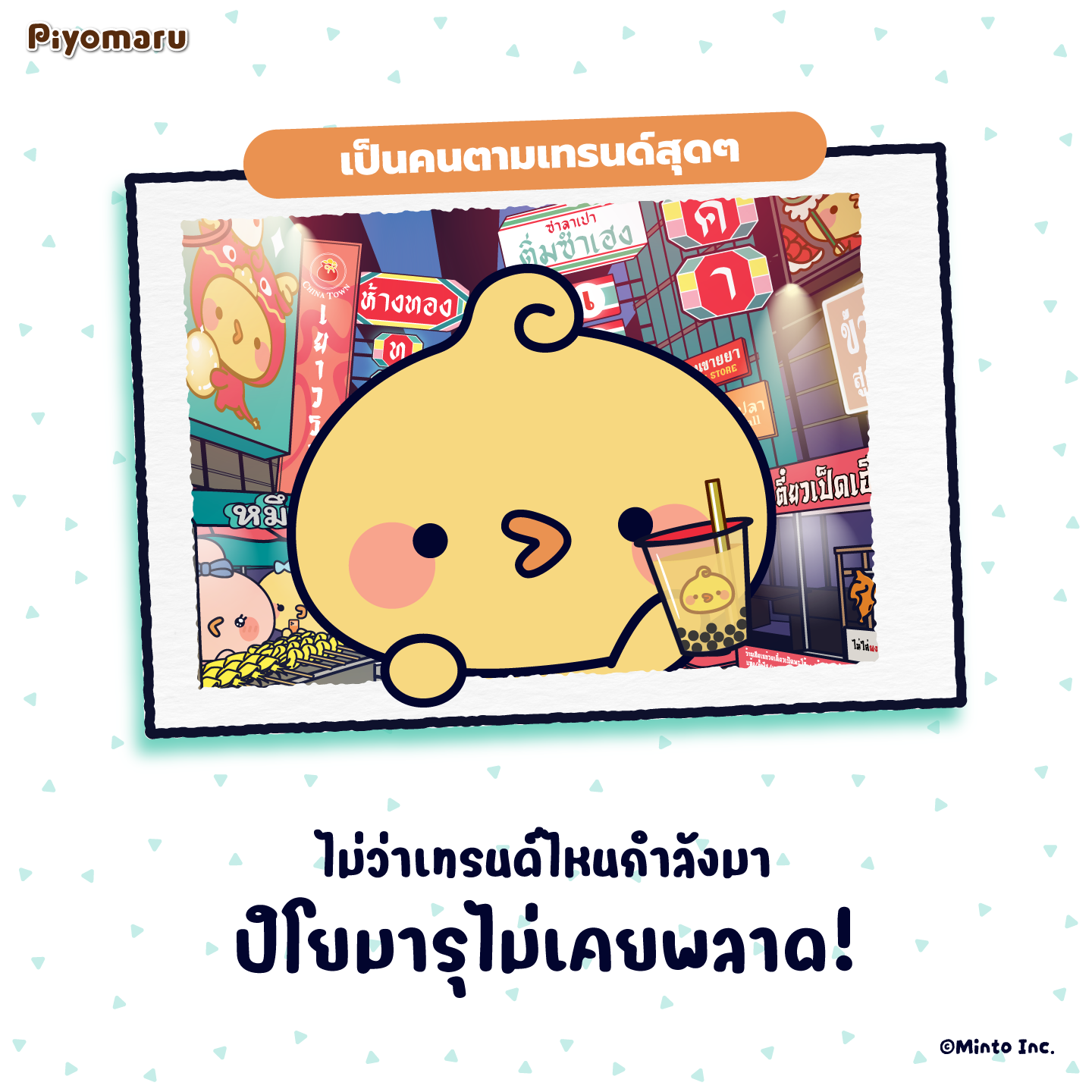 PYxMT_FEB26_FiveStarsProfiles-4