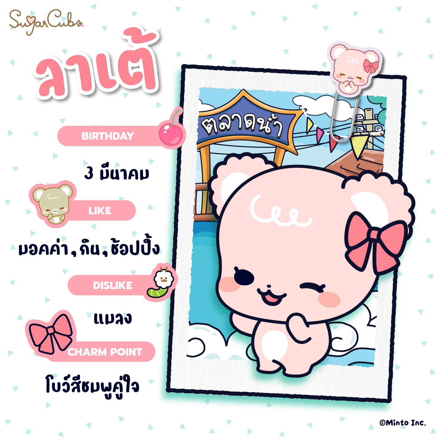 SCxMT_FEB26_FiveStarsProfiles-2