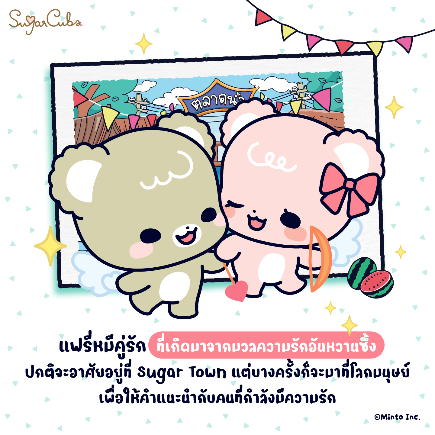 SCxMT_FEB26_FiveStarsProfiles-3