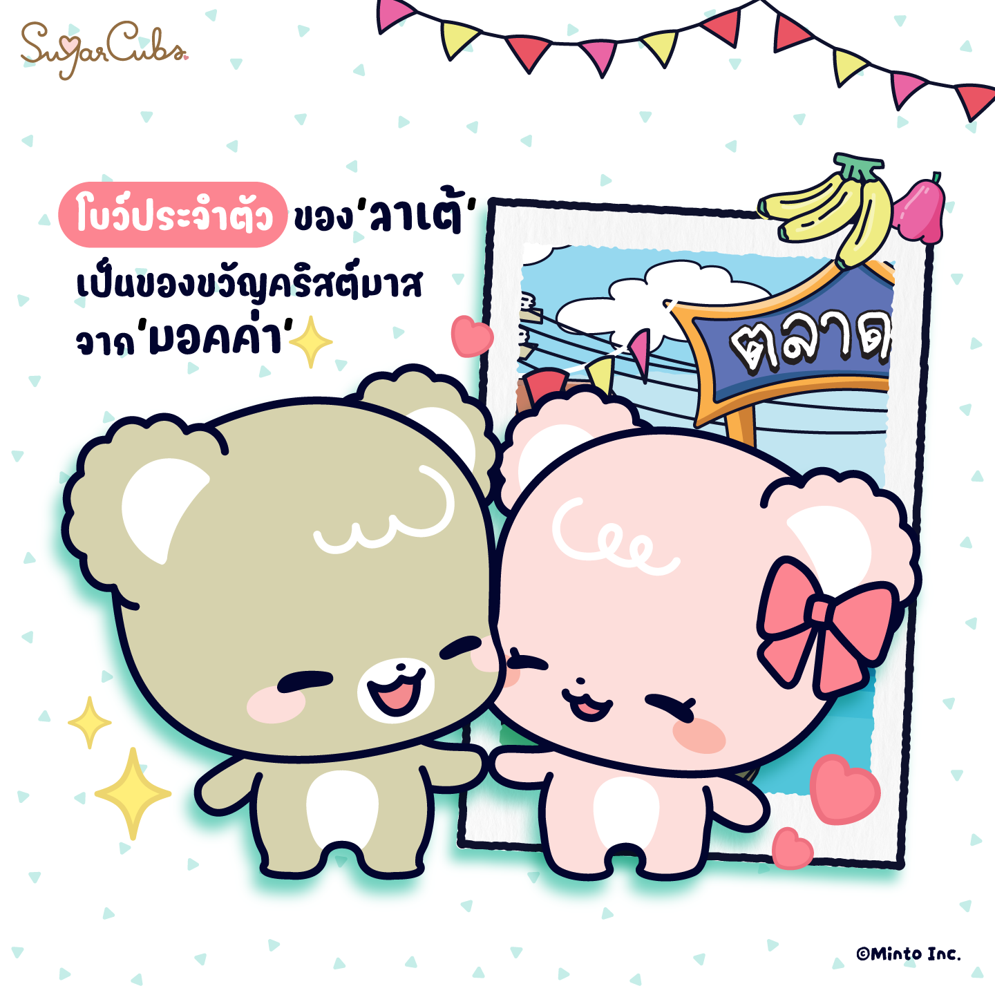 SCxMT_FEB26_FiveStarsProfiles-4