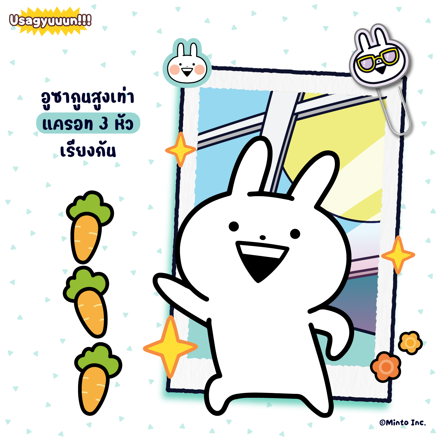 USGxMT_FEB26_FiveStarsProfiles-3