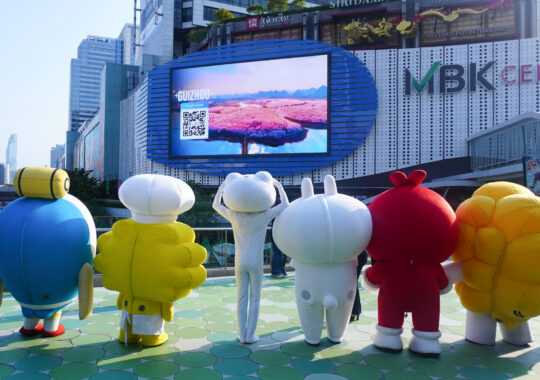 Mascot Collaboration Day Parade, Minto Thailand, Mascot Marketing, Character Collaboration, มาสคอตไทยญี่ปุ่น, Usagyuuun, Betakkuma