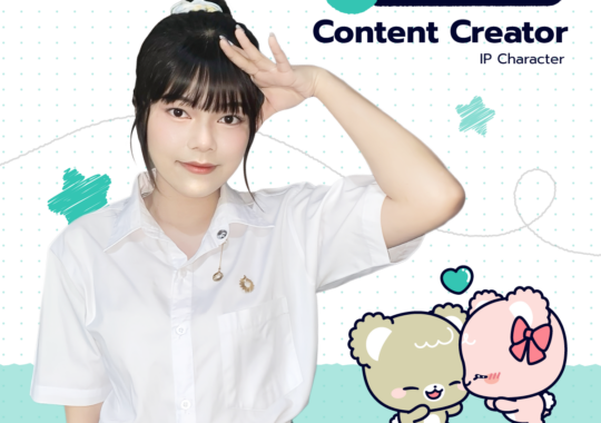 ฝึกงาน Minto Thailand, Minto Intern, รีวิวฝึกงาน Minto, ฝึกงาน Content Creator, รีวิวฝึกงาน Content Creator, Character IP, บริษัทคาแรกเตอร์